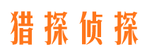 通海出轨调查